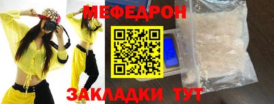 соль курить ск Краснокаменск