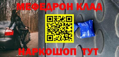 ешки Краснознаменск