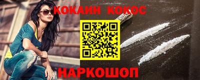 соль курить ск Краснокаменск