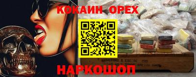 ешки Краснознаменск