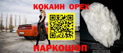 соль курить ск Краснокаменск