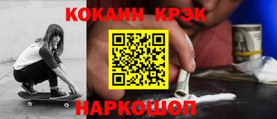 ешки Краснознаменск