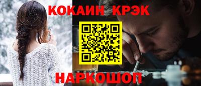 ешки Краснознаменск