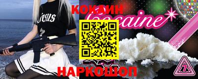соль курить ск Краснокаменск