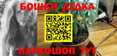 соль курить ск Краснокаменск