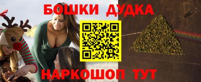 ешки Краснознаменск
