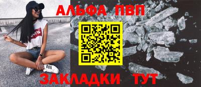 соль курить ск Краснокаменск
