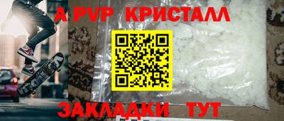ешки Краснознаменск