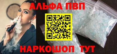соль курить ск Краснокаменск