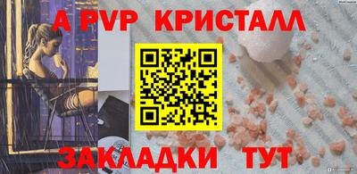 ешки Краснознаменск