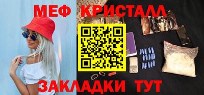 соль курить ск Краснокаменск