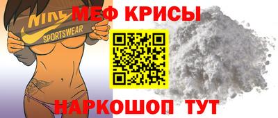 соль курить ск Краснокаменск