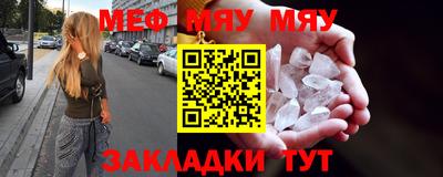 ешки Краснознаменск