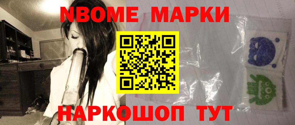 Удомля  LSD-25 экстази кислота  Вход с VPN 