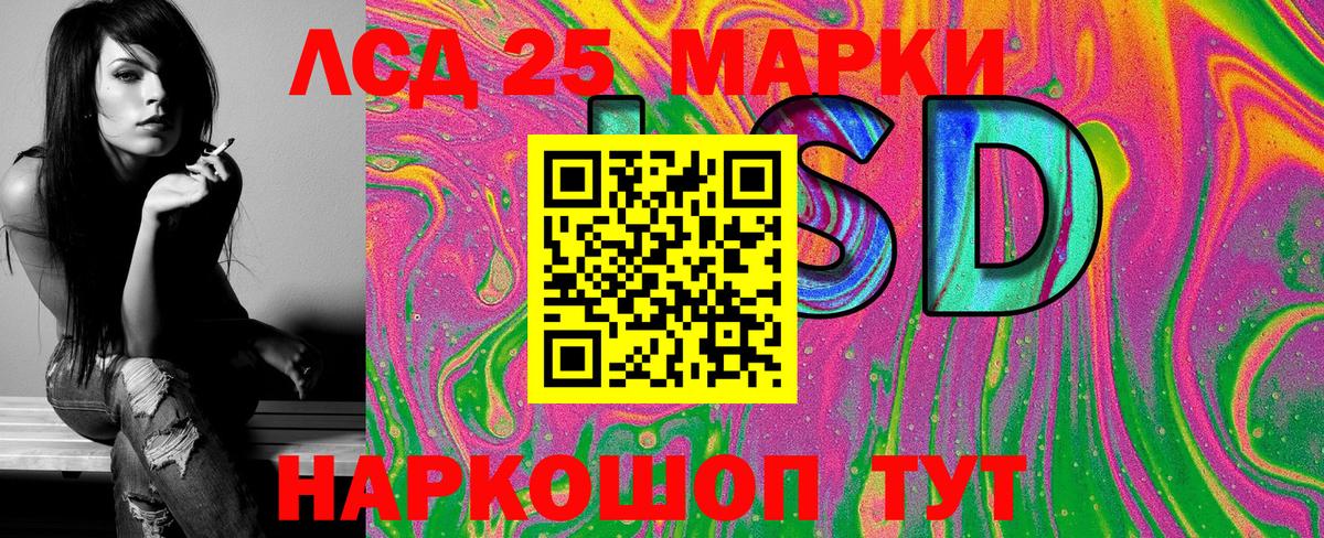 Марки 25I-NBOMe 1,8мг  Марки N-bome  Вход с VPN  Удомля  Марки 25I-NBOMe 1,8мг 